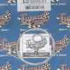 LOKAR Engine Dipstick GM LS Engines ED-5000LS1