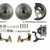 RIGHT STUFF DETAILING 64-72 GM A Body Booster Power Disc Brake Kit AFXDC01C