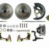 RIGHT STUFF DETAILING 67-69 GM F Body Booster Power Disc Brake Kit AFXDC02C