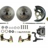 RIGHT STUFF DETAILING 67-72 A Body GM Booster Power Disc AFXDC06C