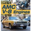 S-A BOOKS AMC Engine V8 1966-91 SA504