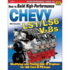 S-A BOOKS How To Build HP Chevy LS1/LS6 Motors SA86