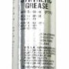 UMI PERFORMANCE 14oz Super Lube Grease Tube 3008