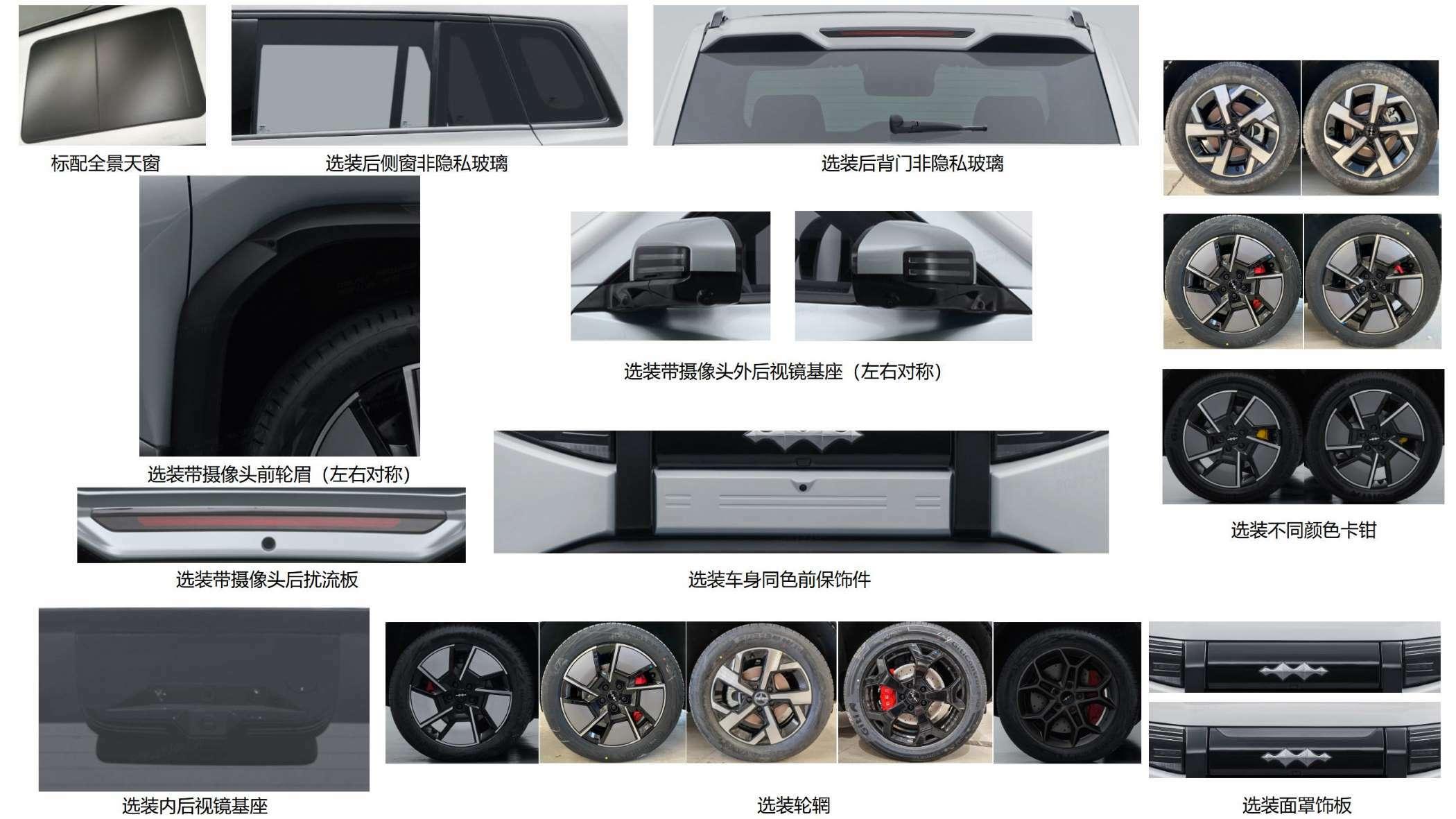Side View of BYD Titanium 3 Highlighting its Dimensions