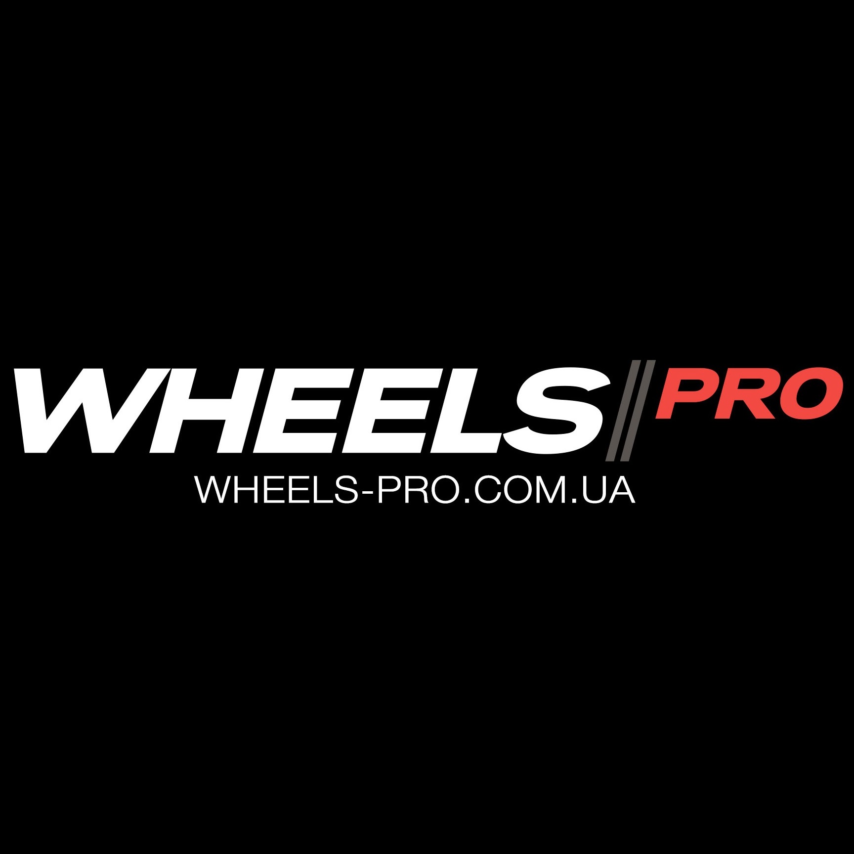 Wheels PRO Ukraine