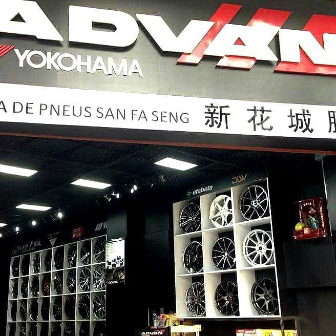 Sunfaseng Tire Shop