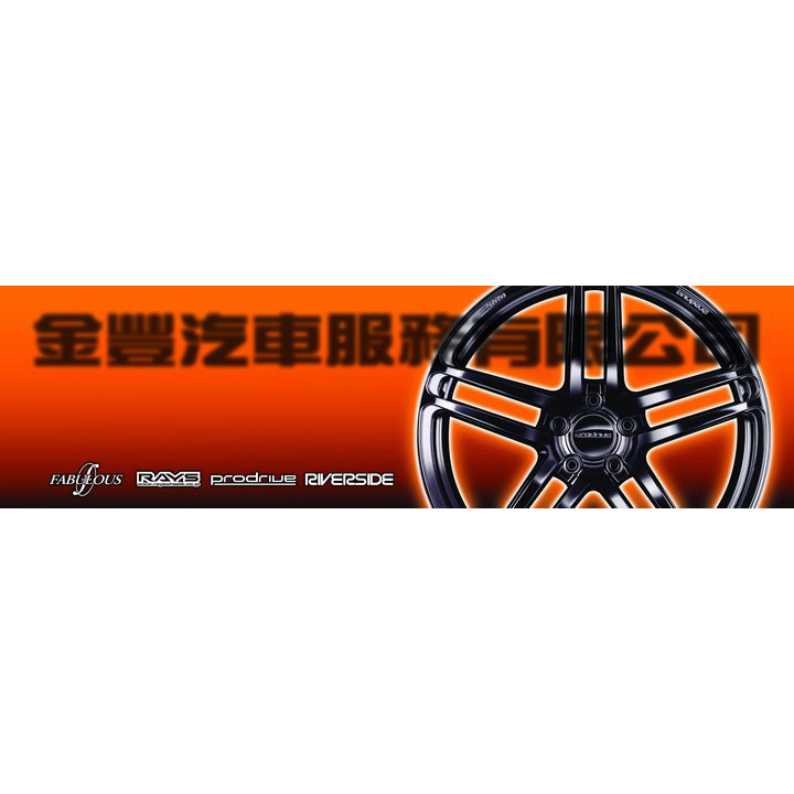 GR Wheels