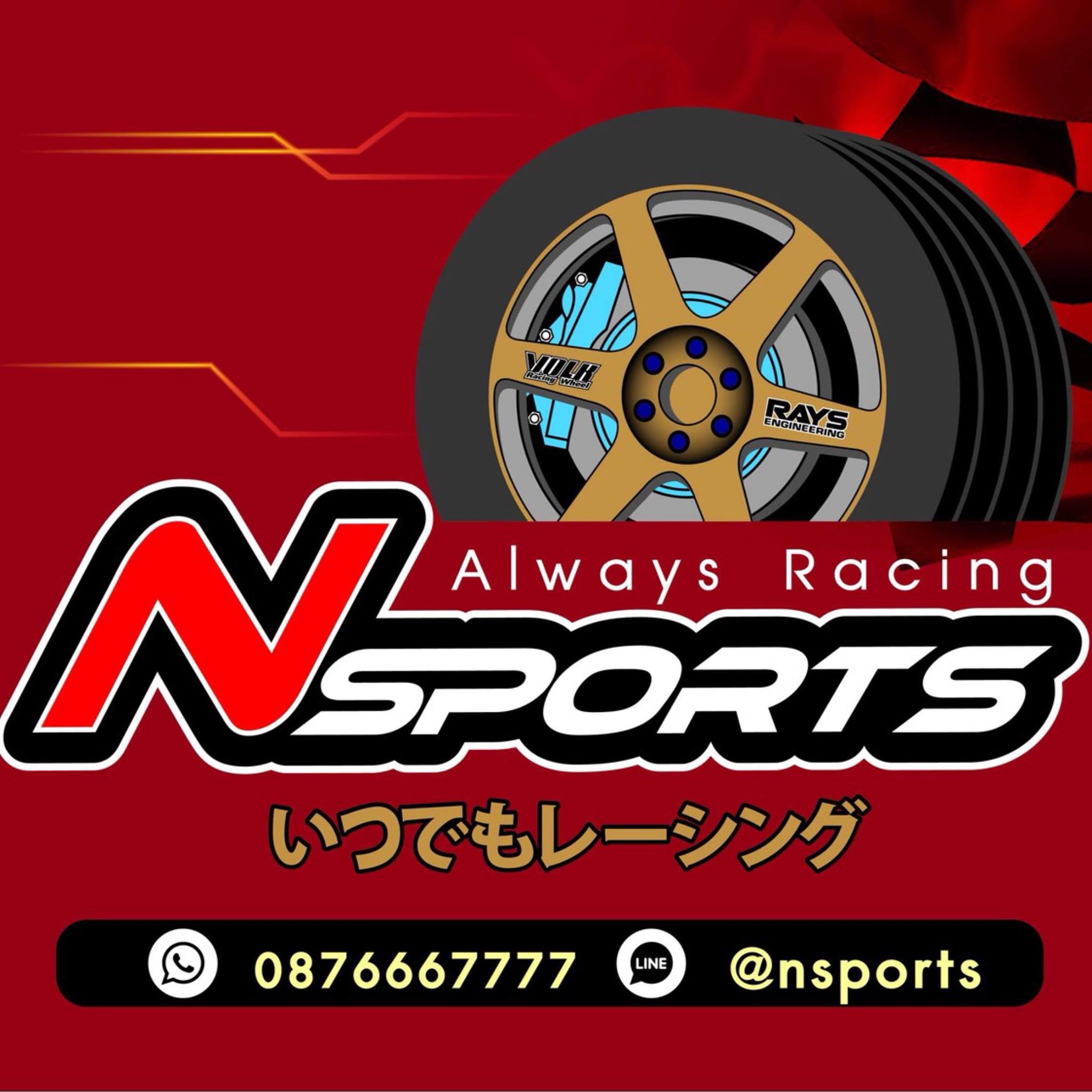 Nsports